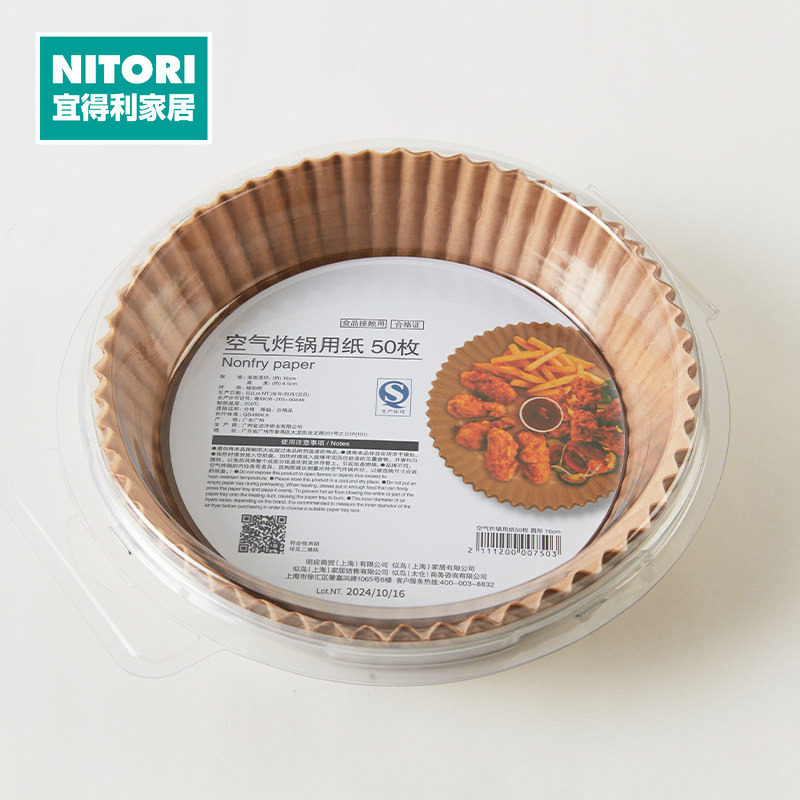 NITORI宜得利家居蒸笼纸吸油纸图片