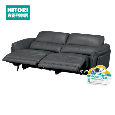 NITORI宜得利家居定制沙发LS02