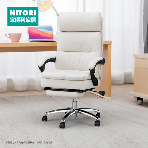 NITORI宜得利家居电脑椅OC702N