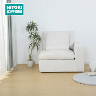 NITORI宜得利家居家具布艺沙发豆腐块客厅侘寂多人组合沙发DJ1361