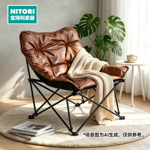 NITORI宜得利家居宽版蝴蝶椅