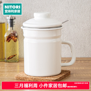 KY013 瓶子油壶香油调料瓶珐琅油壶 NITORI宜得利家居 厨房分装