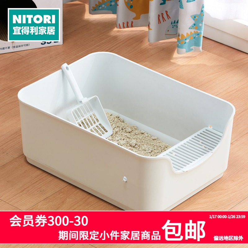 NITORI宜得利家居猫砂盆屎盆加深防外溅猫咪全开放式猫砂盆猫砂铲,宠物/宠物食品及用品,猫砂盆/猫厕所,淘宝优惠券,粉丝福利购,淘宝优惠卷