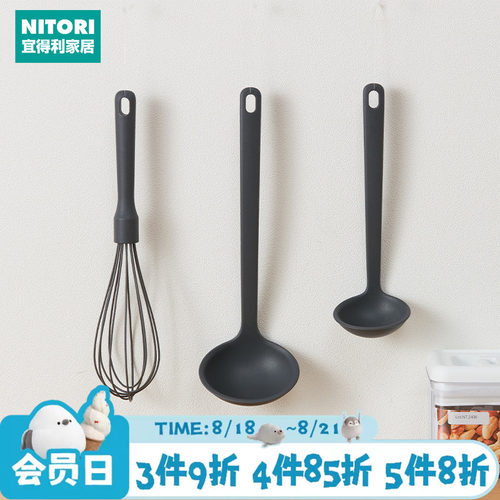 NITORI宜得利家居硅胶勺铲打蛋器