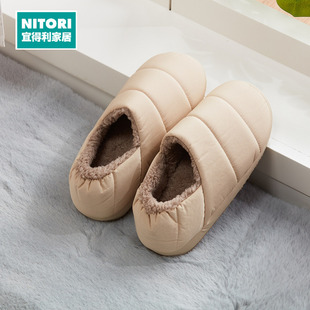 NITORI宜得利家居秋冬加厚包跟居家拖鞋鞋面防泼水棉拖可外穿头像