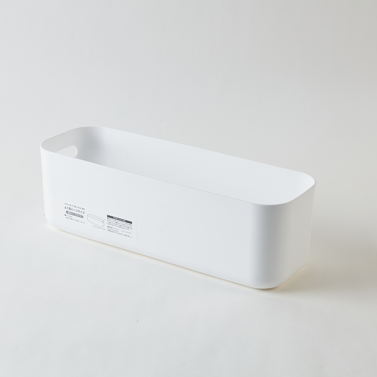 NITORI宜得利家居家居整理收纳盒