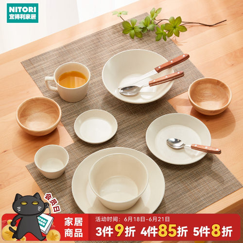 NITORI宜得利家居餐具IVMT013