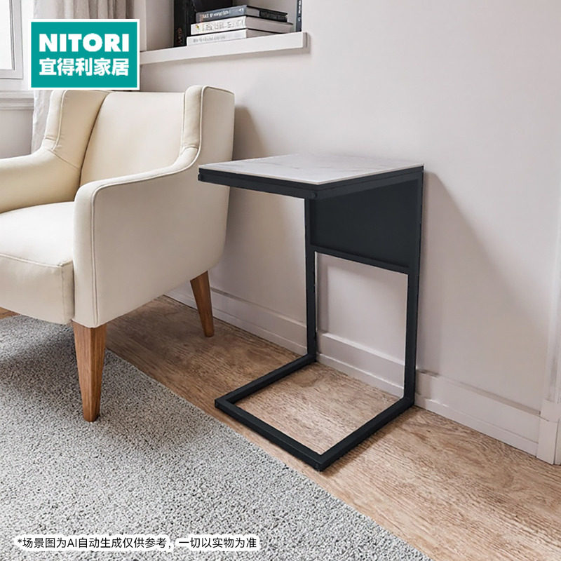 NITORI宜得利家居家具 多功能岩板边桌可做茶几置物边桌 N3090