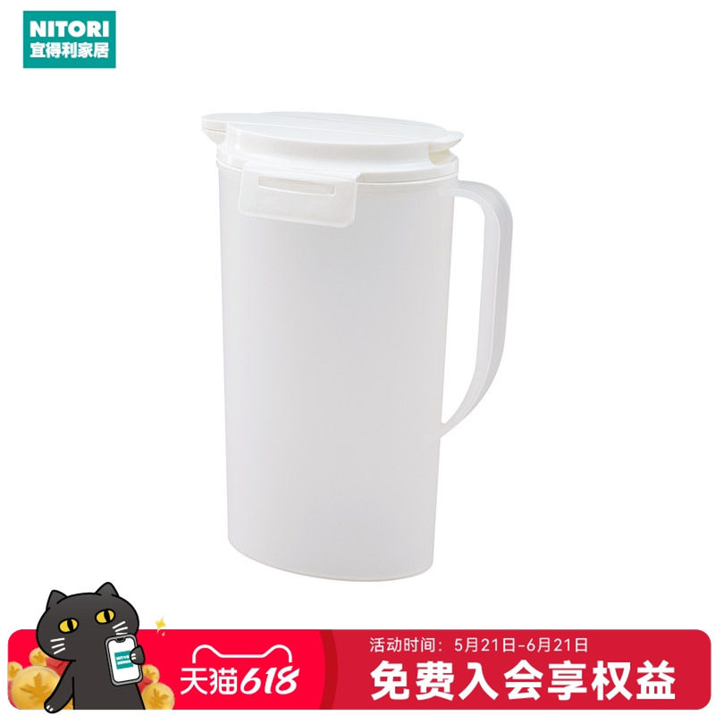 NITORI宜得利家居过季扎壶家用泡茶壶大容量水壶按压式2L冷水壶