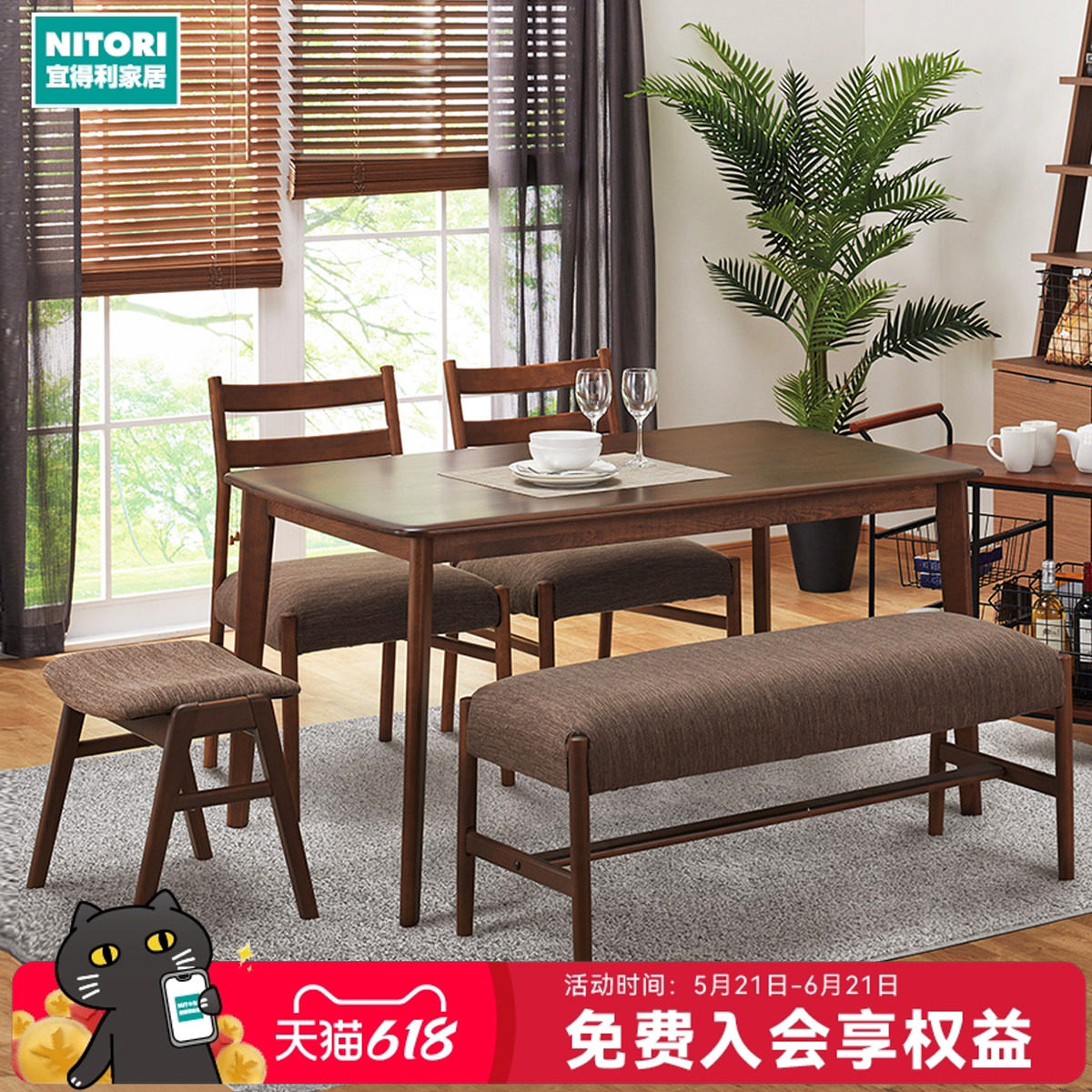 NITORI宜得利家居家具餐椅山毛榉实木餐椅克莱系列餐椅餐凳长凳