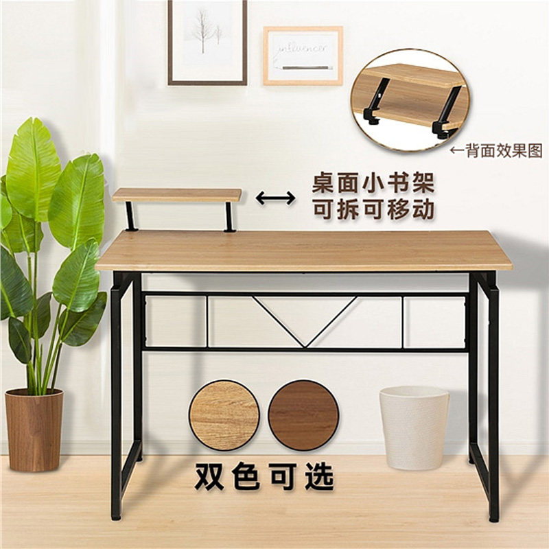 NITORI日本宜得利书架电脑办公桌