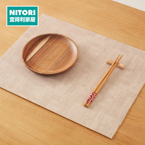NITORI宜得利家居PVC皮革风餐垫