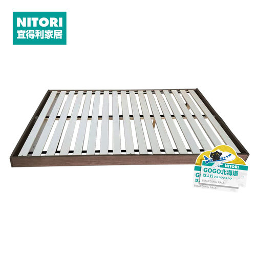 NITORI宜得利家居实木床架宜木