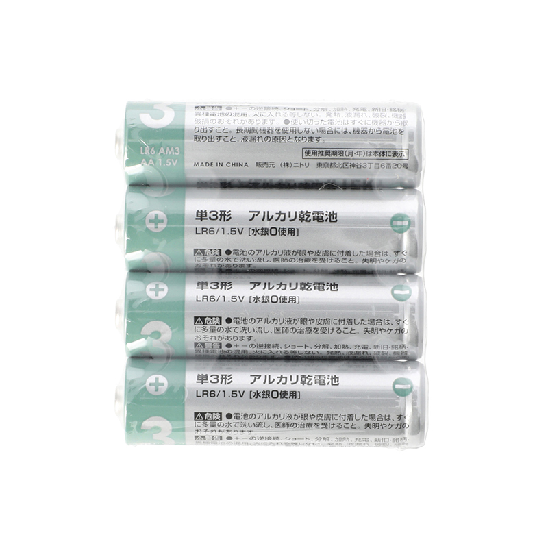 NITORI宜得利家居5号电池4粒装