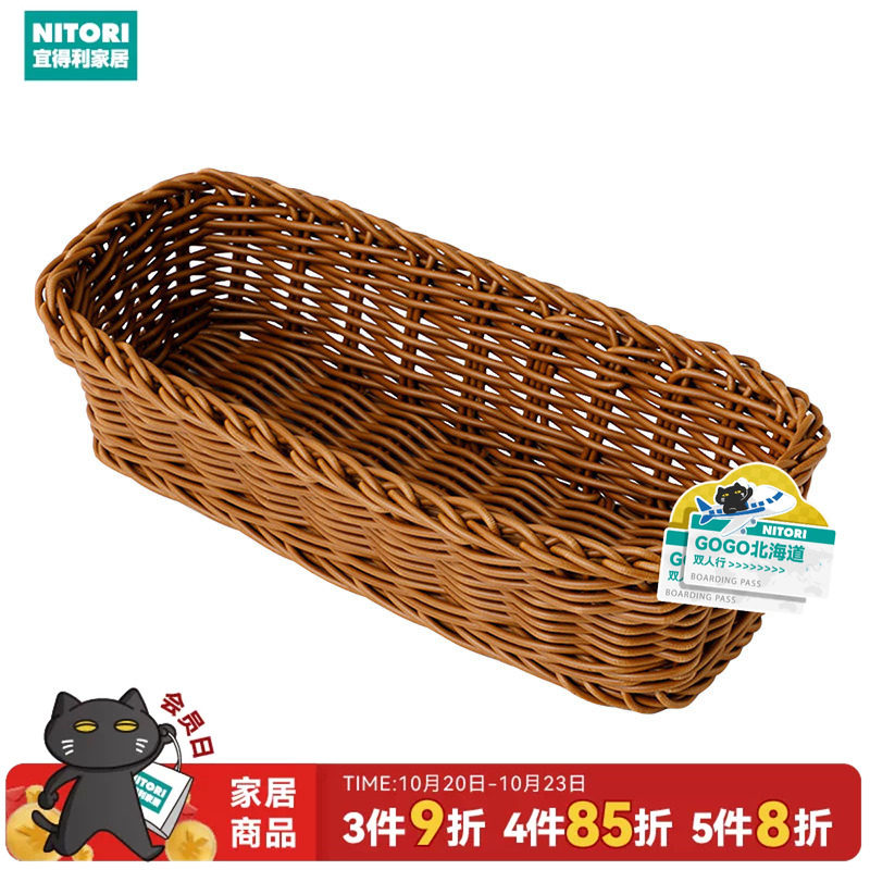 NITORI宜得利家居可放洗碗机厨房收纳盒收纳筐可水洗刀叉收纳篮