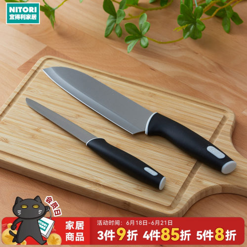 NITORI宜得利家居带刀鞘不锈钢刀