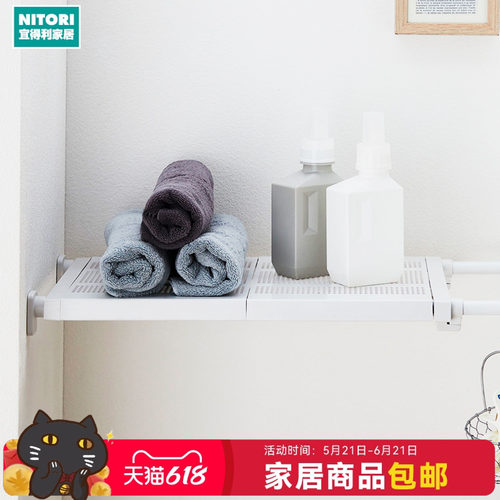 NITORI宜得利家居错层可用置物架