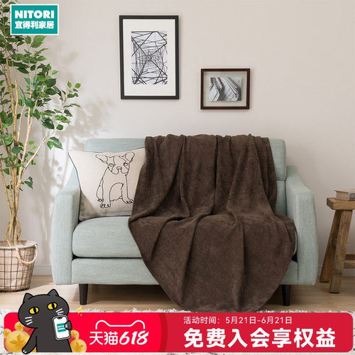 NITORI宜得利家居雪尼尔空调毯
