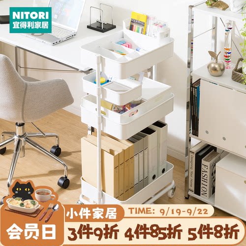 NITORI宜得利家居可移动手推车