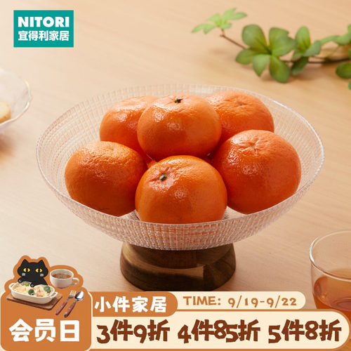 NITORI宜得利家居高脚果盘