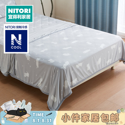 NITORI宜得利家居强冷感毛巾
