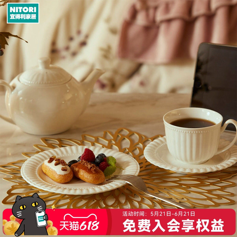 NITORI宜得利家居家用餐具日式陶瓷简约汤匙饭碗餐盘浮雕布朗