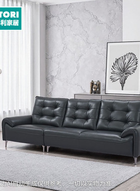 NITORI宜得利家居 家具客厅复古直排大气沙发3人位黑色沙发 ZM963