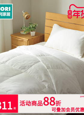 NITORI宜得利家居 冬季保暖被芯秋冬被加厚被子羽绒子母被 NT2 n