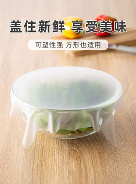 NITORI宜得利家居拉伸硅胶保鲜膜