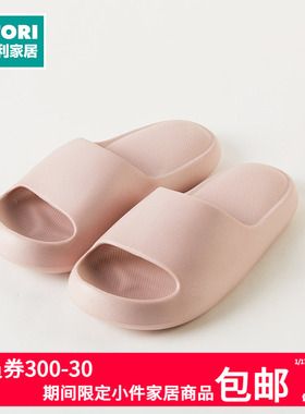 NITORI宜得利家居 居家时尚舒适拖鞋男女通用EVA 轻盈弹 TC3001