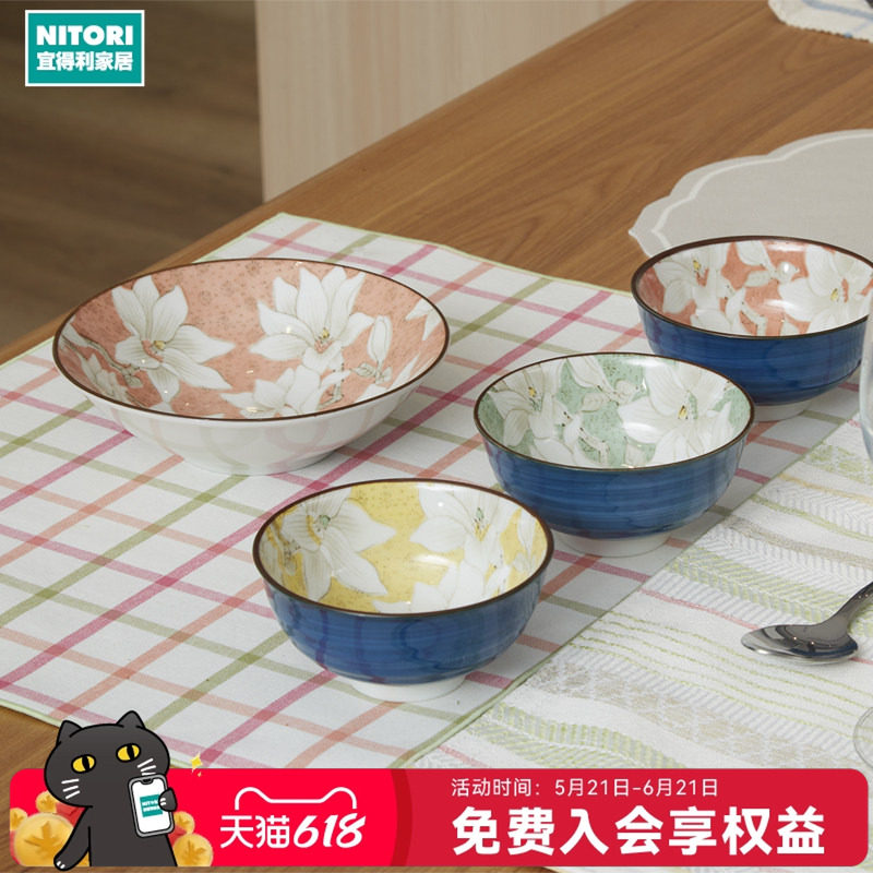 NITORI宜得利家居日式高颜值小碗面碗陶瓷小汤碗单个饭碗木莲
