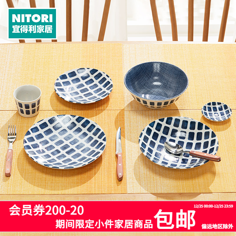 nitori宜得利家居厨房餐具