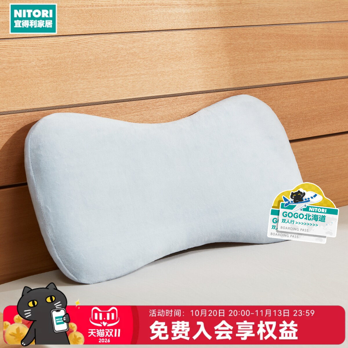 NITORI宜得利家居海绵枕头家用慢弹力回弹低反弹枕H