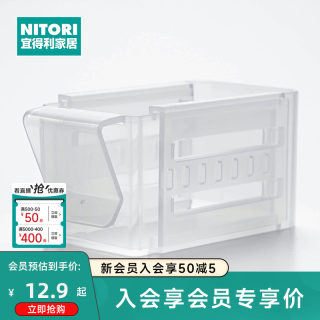 NITORI宜得利家居 厨房食品存储盒冰箱侧门可伸缩小物收纳盒