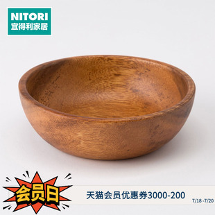 NITORI宜得利家居厨房餐厅饭碗汤碗复古木质家用实木餐具相思木碗