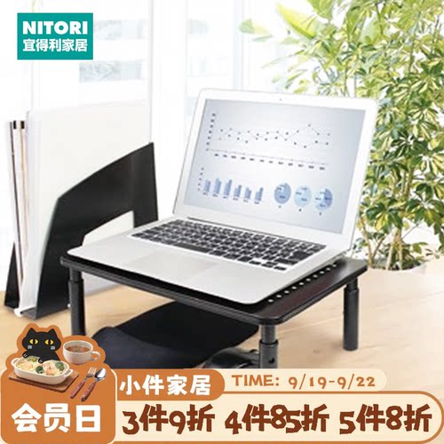 NITORI宜得利家居显示器增高架