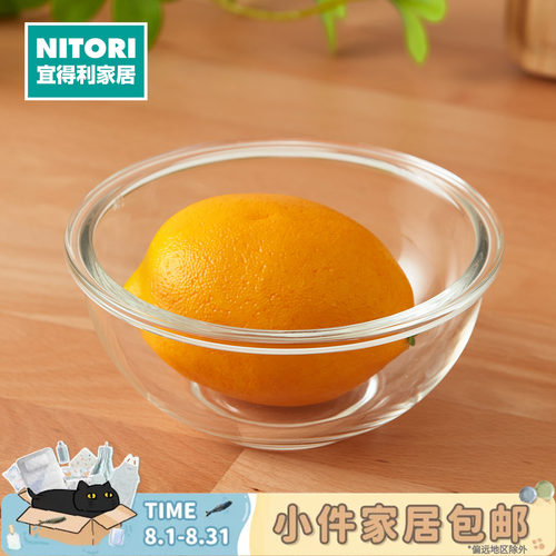 NITORI宜得利家居耐热玻璃碗