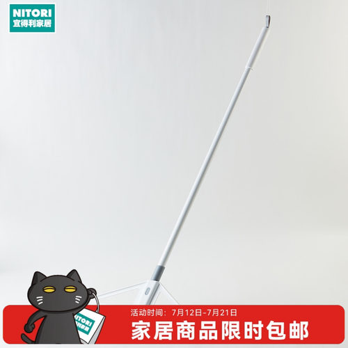 NITORI宜得利家居浴两用扫把
