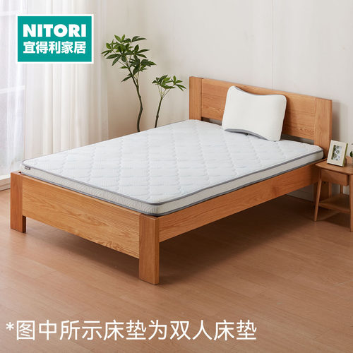 NITORI宜得利家居家天然椰棕床垫