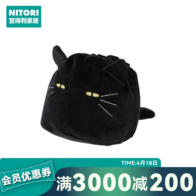 NITORI˵Ҿɰżжްʵ27.9Ԫ