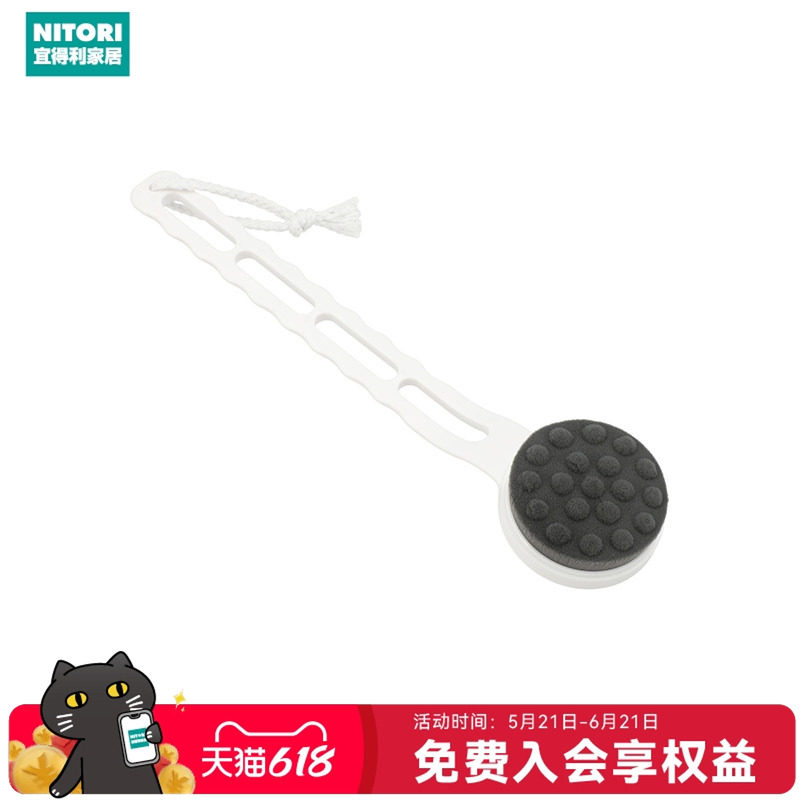 NITORI宜得利家居家用卫生间搓背神奇洗澡刷子轻量极细沐浴刷
