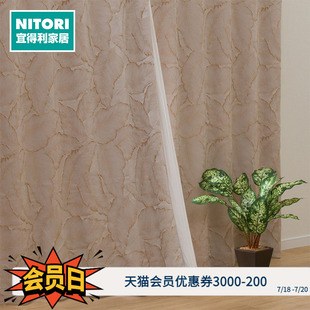 NITORI宜得利家居 PK018 家用简约现代窗帘阳台卧室半定制 EO窗帘