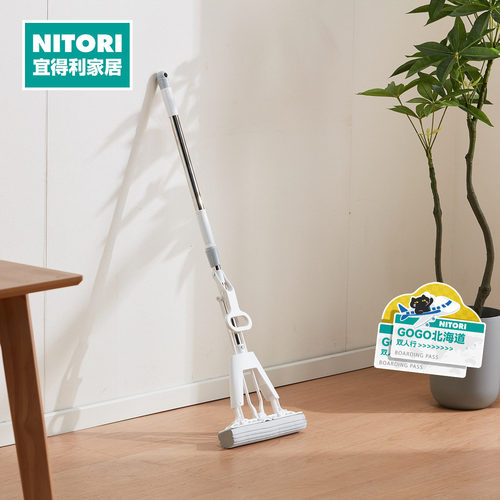 NITORI宜得利家居V型对折胶棉拖