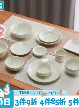 NITORI宜得利家居美浓烧餐具