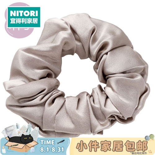 NITORI宜得利家居睡觉真丝发圈