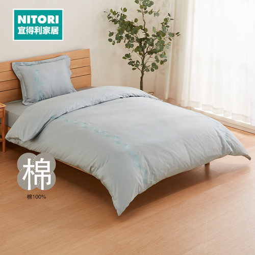NITORI宜得利家居纯棉四件套