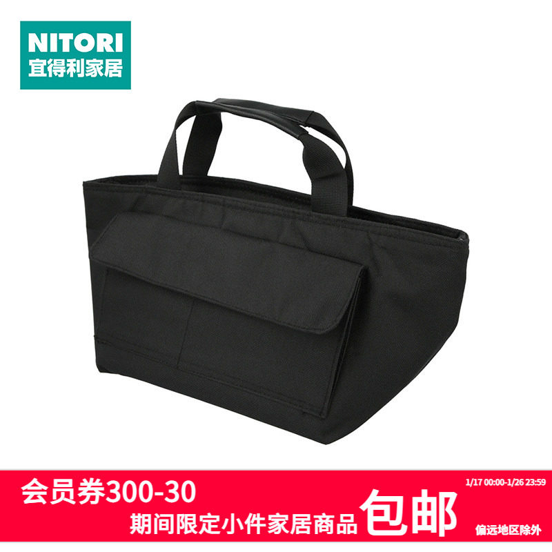 NITORI宜得利家居饭盒袋上班族手提袋保冷保温SLIM便当包CAW,收纳整理,便当包,淘宝优惠券,粉丝福利购,淘宝优惠卷