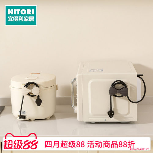 NITORI宜得利家居 硅胶电线收纳夹 2个 RH744 BE