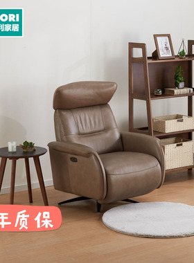 NITORI宜得利家居家具定制电动休闲椅LSC03系列 全牛皮SK款