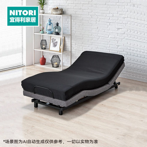 NITORI宜得利家居电动床床垫